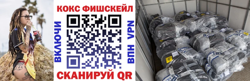 Наркошоп купить ГАШ  COCAIN  Alpha-PVP  Псилоцибиновые грибы  МЕФ  Звенигород