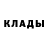 Кетамин ketamine Grigory Muradyan