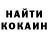 Cocaine VHQ ruki berkinova