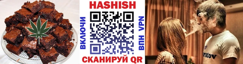 Купить закладки  Звенигород  Печенье с ТГК конопля 