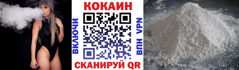 Купить где  Звенигород  COCAIN 98% 