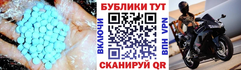 Экстази TESLA  Купить  Звенигород 