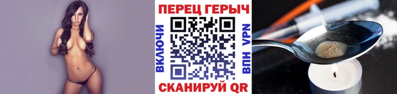Купить закладки  Звенигород  ГЕРОИН герыч 
