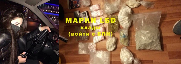 МДМА Карталы