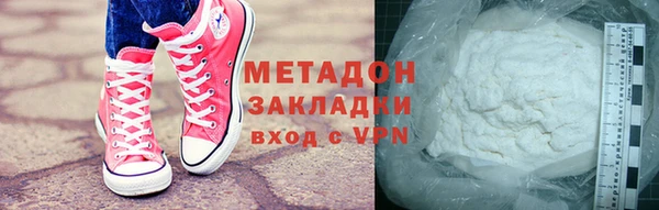 сатива Карпинск