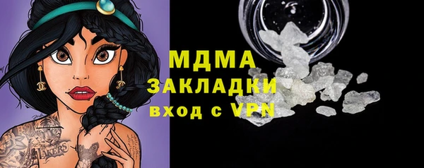 МДМА Карталы