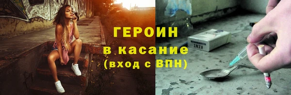 соль курить ск Кинешма