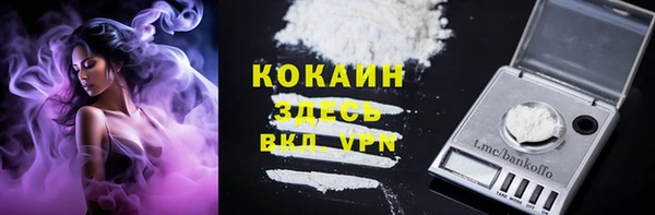 соль курить ск Кинешма