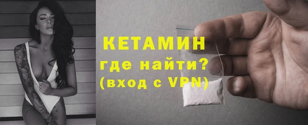 МДМА Карталы