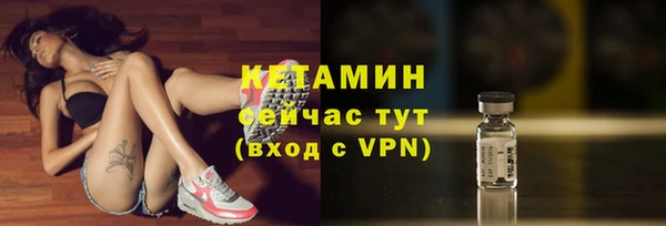 МДМА Карталы