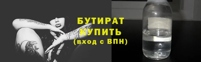 круглые Касимов