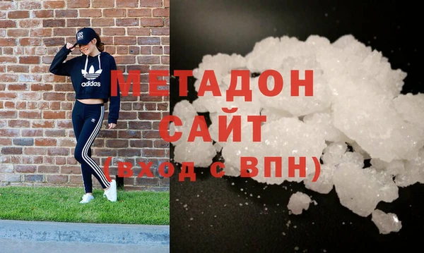 МДМА Карталы