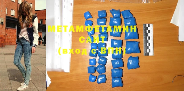 МДМА Карталы