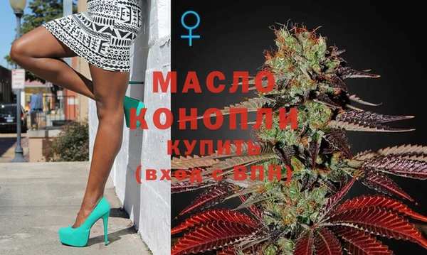 МДМА Карталы