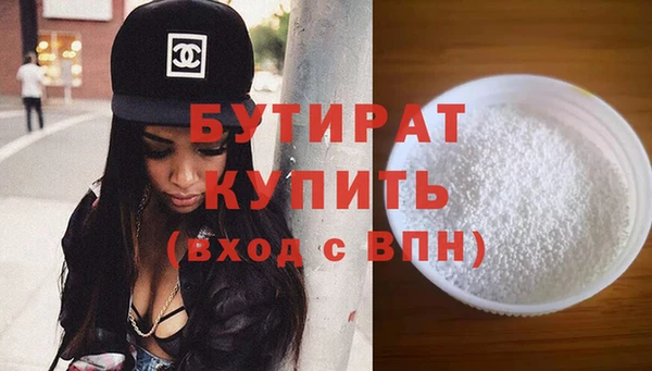 сатива Карпинск