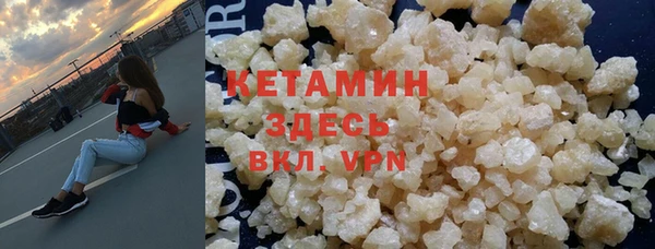 МДМА Карталы