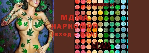 МДМА Карталы
