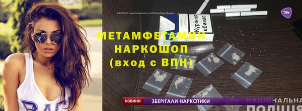 МДМА Карталы