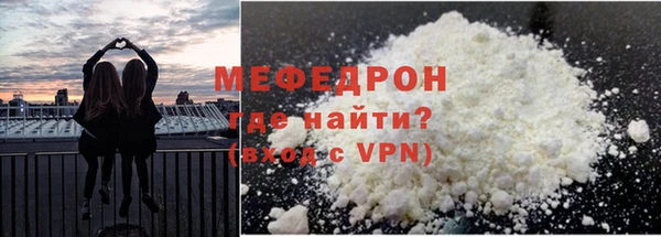 сатива Карпинск