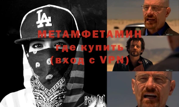МДМА Карталы