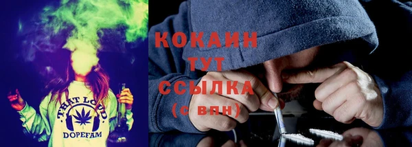 МДМА Карталы