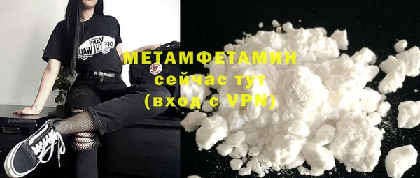 соль курить ск Кинешма