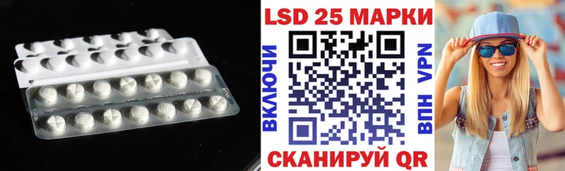 Лсд 25 экстази кислота  Купить где  Звенигород 