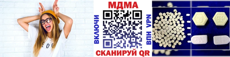 МДМА молли  Купить  Звенигород 