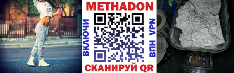 Купить где  Звенигород  Метадон белоснежный 