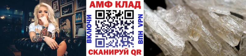 Метамфетамин винт  Купить закладки  Звенигород 