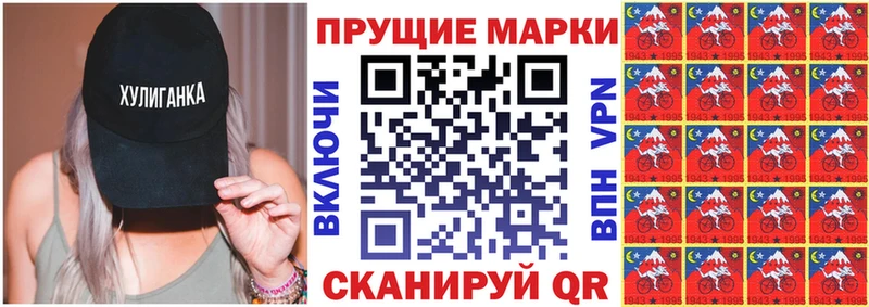 Купить закладки  Звенигород  Марки 25I-NBOMe 1500мкг 