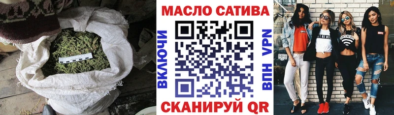Купить где  Звенигород  Дистиллят ТГК THC oil 